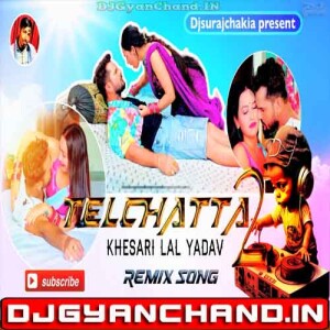 Chatata Telchata Ae Raja (Remix) - Dj Suraj Chakia
